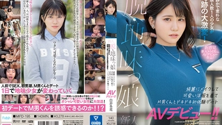 巨乳美女扮秘书OL肉色無痕絲襪自摸特別挑逗