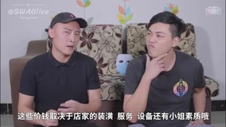 被出差地同屋NTR绝伦的上司整晚好几次高潮的巨乳女职员八蜜凛