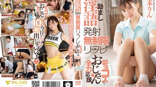 年轻女孩在BJ视频中给独眼怪物口交